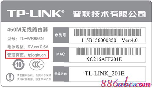 tp-link路由器设置,wlan怎么改密码,d-link官网,tplink端口映射,怎样修改路由器密码,网速测试 联通