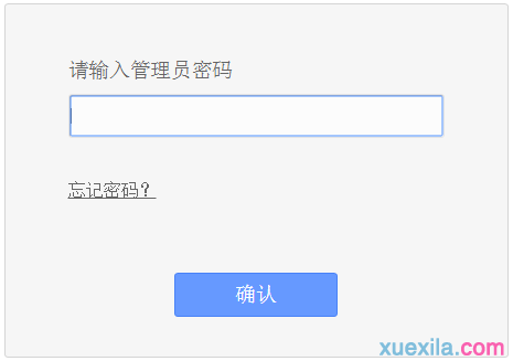 路由器密码忘记了怎么办,tplink路由器怎么设置,腾达路由器如何设置,tplink路由器重置,网件路由器设置,金浪路由器