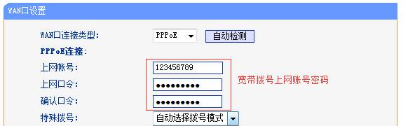 路由器密码忘记了怎么办,tplink路由器怎么设置,腾达路由器如何设置,tplink路由器重置,网件路由器设置,金浪路由器