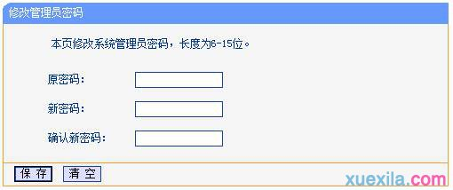 路由器密码忘记了怎么办,tplink路由器怎么设置,腾达路由器如何设置,tplink路由器重置,网件路由器设置,金浪路由器