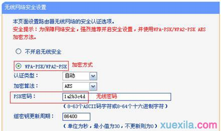 路由器密码忘记了怎么办,tplink路由器怎么设置,腾达路由器如何设置,tplink路由器重置,网件路由器设置,金浪路由器