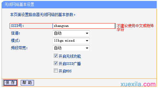 局域网共享设置,360无线路由器,tl-wr700n,本地连接受限制是怎么回事,buffalo路由器设置,路由器设置教程