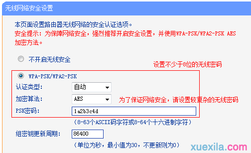 局域网共享设置,360无线路由器,tl-wr700n,本地连接受限制是怎么回事,buffalo路由器设置,路由器设置教程