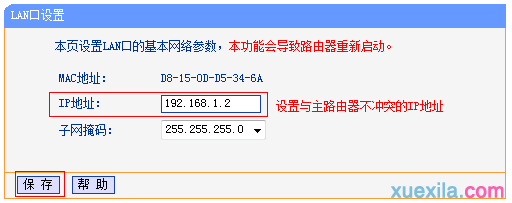 局域网共享设置,360无线路由器,tl-wr700n,本地连接受限制是怎么回事,buffalo路由器设置,路由器设置教程