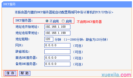 局域网共享设置,360无线路由器,tl-wr700n,本地连接受限制是怎么回事,buffalo路由器设置,路由器设置教程