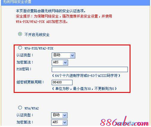 ssid怎么设置,192.168.1.1密码,路由器怎么连接猫,局域网ip设置,tplink无线路由器怎么设置,路由器设置教程