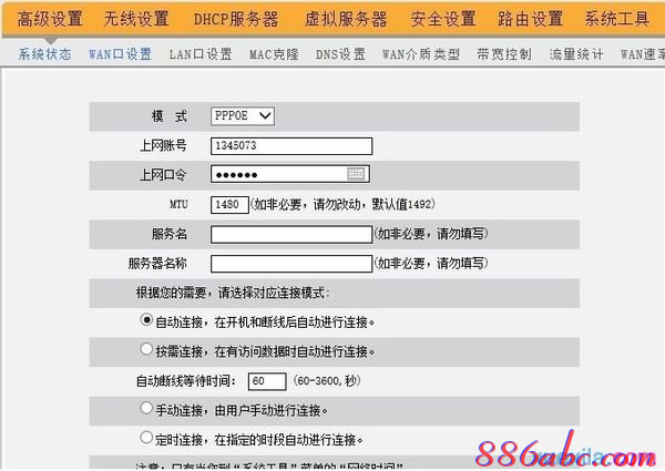 192.168.1.1,无线路由器密码设置,如何设置无线路由,什么叫无线网卡,http 192.168.0.1,猫就是路由器吗