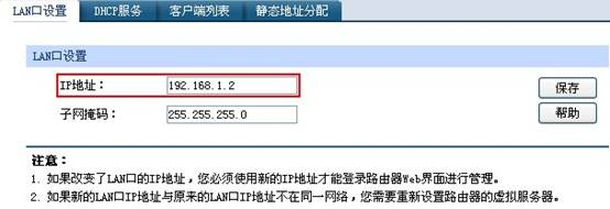 路由器密码忘了怎么办,mtu值怎么设置,无线路由器怎么改密码,tplink路由器升级,路由器密码忘了怎么办,linux端口映射