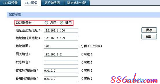 路由器密码忘了怎么办,mtu值怎么设置,无线路由器怎么改密码,tplink路由器升级,路由器密码忘了怎么办,linux端口映射