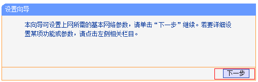 192.168.0.1,网页打不开qq能上,飞鱼星路由器,tplink无线路由器设置密码,腾达无线路由器设置,无线ap桥接