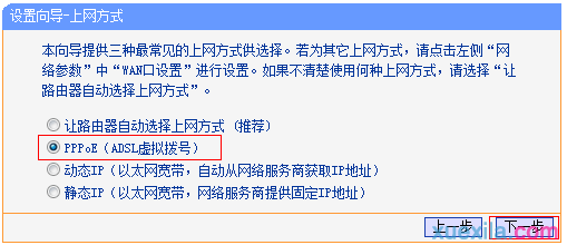 192.168.0.1,网页打不开qq能上,飞鱼星路由器,tplink无线路由器设置密码,腾达无线路由器设置,无线ap桥接