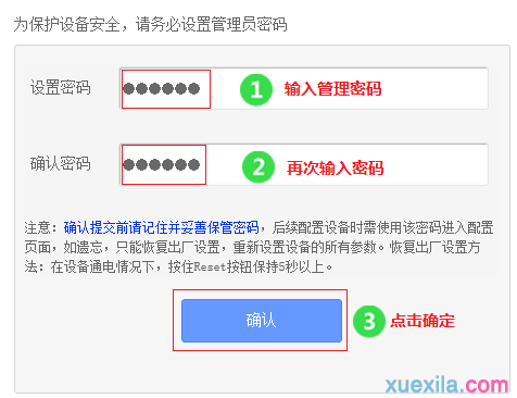 192.168.0.1,网页打不开qq能上,飞鱼星路由器,tplink无线路由器设置密码,腾达无线路由器设置,无线ap桥接