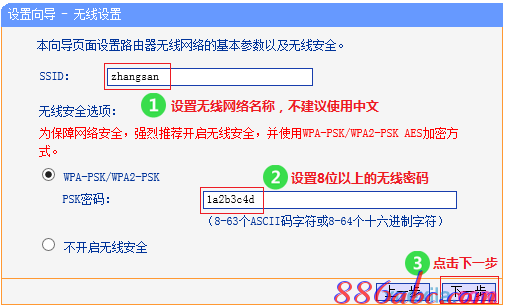 192.168.0.1,网页打不开qq能上,飞鱼星路由器,tplink无线路由器设置密码,腾达无线路由器设置,无线ap桥接