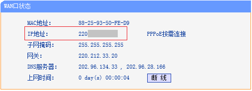 192.168.0.1,网页打不开qq能上,飞鱼星路由器,tplink无线路由器设置密码,腾达无线路由器设置,无线ap桥接