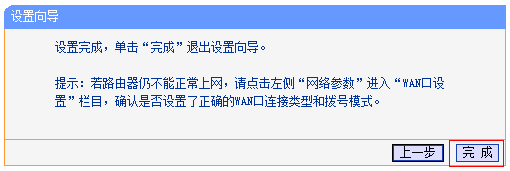 192.168.0.1,网页打不开qq能上,飞鱼星路由器,tplink无线路由器设置密码,腾达无线路由器设置,无线ap桥接