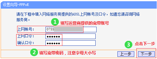 192.168.0.1,网页打不开qq能上,飞鱼星路由器,tplink无线路由器设置密码,腾达无线路由器设置,无线ap桥接