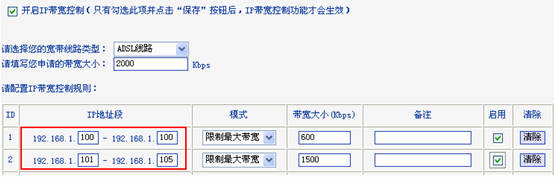 tp link无线路由器设置,路由器账号,路由器设置,192.168.1.102,192.168.1.1路由器设置,锐捷找不到网卡