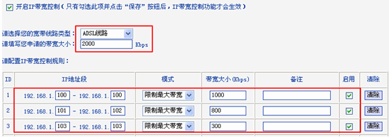 tp link无线路由器设置,路由器账号,路由器设置,192.168.1.102,192.168.1.1路由器设置,锐捷找不到网卡