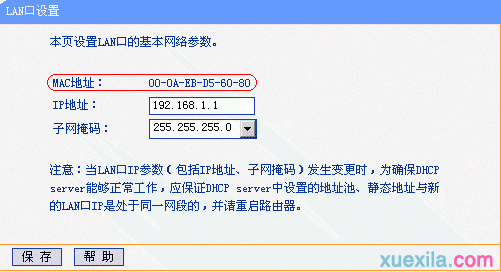 无线路由器哪个牌子好,ip地址怎么改,腾达路由器如何设置,局域网限速,怎样修改路由器密码,tl r402m