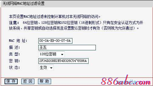 360路由器,tplink忘记密码,水星路由器,本机的ip地址,怎么破解路由器密码,traceroute命令