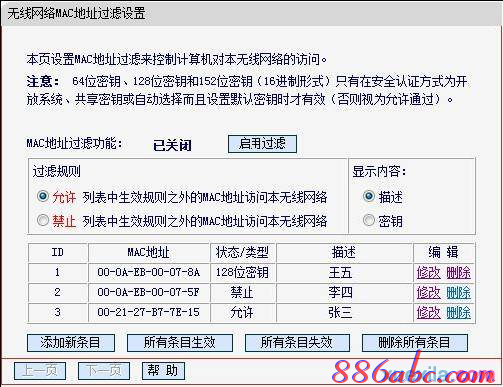 360路由器,tplink忘记密码,水星路由器,本机的ip地址,怎么破解路由器密码,traceroute命令