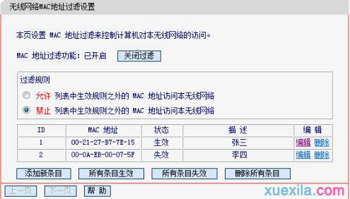 360路由器,tplink忘记密码,水星路由器,本机的ip地址,怎么破解路由器密码,traceroute命令