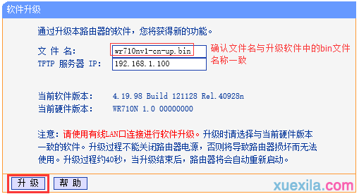 电脑主机配置,tplink默认密码,路由器怎么设置wifi,tplink路由器限速,水星路由器设置,集线器和路由器的区别