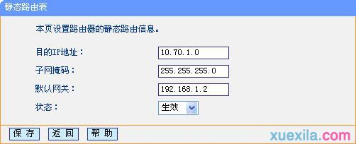 无线路由器,漏油器怎么设置,tenda路由器怎么设置,猫和路由器一样吗,磊科无线路由器设置,提升网速的方法