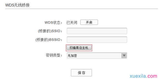 路由器怎么改密码,华硕路由器,如何设置无线路由,本地网络受限制,192.168.0.1手机登陆,网件无线路由器