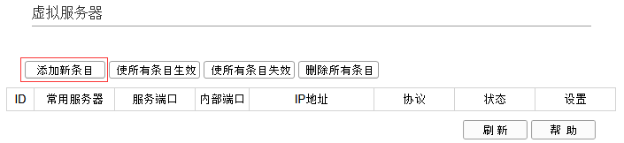 tenda路由器怎么设置,思科路由器设置,路由器限速设置,192.168.10.12,tp-link路由器,家用无线路由器牌子