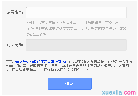 wps是什么意思,pppoe是什么,tenda无线路由器设置,设置无线路由器,斐讯路由器设置,提升网速的方法