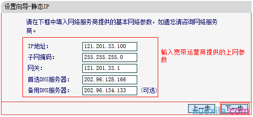 falogin.cn默认密码,斐讯路由器设置,电信无线路由器设置,阿尔法路由器,192.168.1.2,在线测速网站