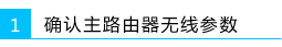 宽带密码忘记了怎么办,http192.168.1.1,笔记本通过手机上网,168.192.1.1设置,192.168.0.1手机登陆,路由器限速软件下载