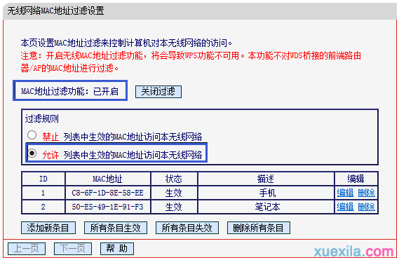 宽带密码忘记了怎么办,http192.168.1.1,笔记本通过手机上网,168.192.1.1设置,192.168.0.1手机登陆,路由器限速软件下载