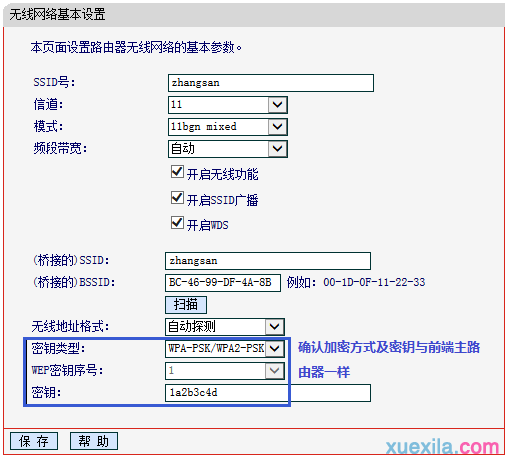 宽带密码忘记了怎么办,http192.168.1.1,笔记本通过手机上网,168.192.1.1设置,192.168.0.1手机登陆,路由器限速软件下载