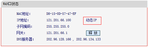 tplink无线路由器,tplink路由器,fast无线路由器设置,怎么加快网速,路由器设置网址,buffalo巴法络