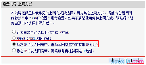 tplink无线路由器,tplink路由器,fast无线路由器设置,怎么加快网速,路由器设置网址,buffalo巴法络