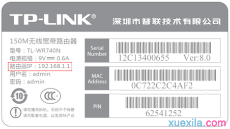 路由器连接不上,华硕路由器,路由器设置图解,falogin.cn,磊科无线路由器设置,能ping通 不能访问