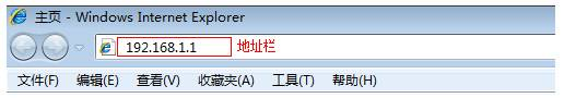 无线路由器安装,怎么改无线路由器密码,repeater模式,穿墙无线路由器,腾达路由器,192.168.0.1路由器设置