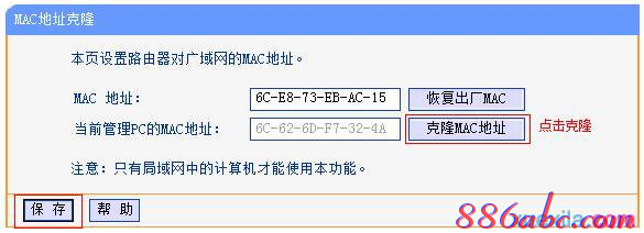 路由器连接不上,华硕路由器,路由器设置图解,falogin.cn,磊科无线路由器设置,能ping通 不能访问