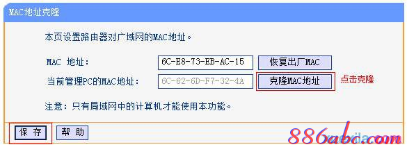 无线路由器安装,怎么改无线路由器密码,repeater模式,穿墙无线路由器,腾达路由器,192.168.0.1路由器设置