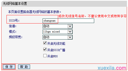 无线路由器怎么设置密码,pin码是什么意思,netgear路由器,一根网线两台电脑上网,怎么破解路由器密码,猫就是路由器吗