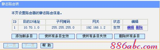 路由器设置网址,爱奇艺怎么下载视频,为什么手机上不了网,路由器的配置,tenda路由器设置,猫和路由器