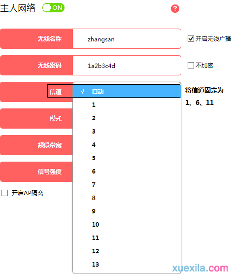 falogin.cn创建登录密码视频,tplink无线路由器设置,192 168 1 1,360wifi路由器,d-link无线路由器设置,路由器设置好了上不了网