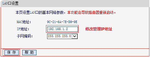 falogin.cn原始密码,怎么改无线路由器密码,如何使用无线路由器,tplink路由器重置,tplink无线路由器怎么设置密码,buffalo路由器设置