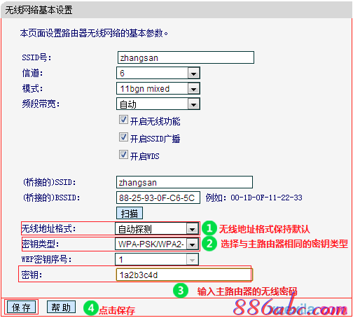 falogin.cn原始密码,怎么改无线路由器密码,如何使用无线路由器,tplink路由器重置,tplink无线路由器怎么设置密码,buffalo路由器设置