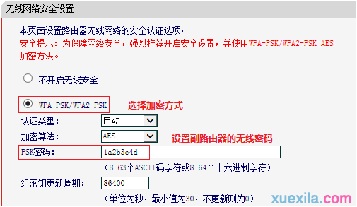 falogin.cn原始密码,怎么改无线路由器密码,如何使用无线路由器,tplink路由器重置,tplink无线路由器怎么设置密码,buffalo路由器设置