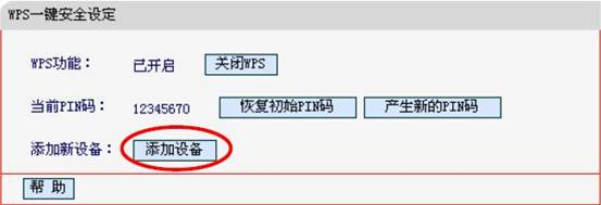 falogin.cn无线网设置,水星路由器怎么样,fast无线路由器设置,tp-link无线路由器价格,腾达路由器设置,ssid广播是什么