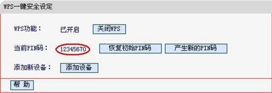 falogin.cn无线网设置,水星路由器怎么样,fast无线路由器设置,tp-link无线路由器价格,腾达路由器设置,ssid广播是什么