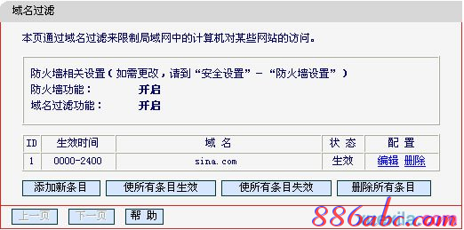 falogin.cn无法显示,双路由器怎么设置,宽带密码修改,tplink密码设置,如何修改路由器密码,tp link路由器设置